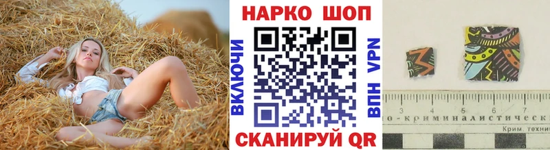 Наркошоп Энгельс Гашиш  АМФ  Мефедрон  Кокаин  Alpha PVP 