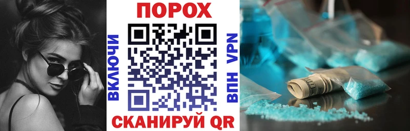 гидра как войти  закладка  Энгельс  АМФ 97% 