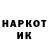 Марки NBOMe 1,8мг GG Gamer