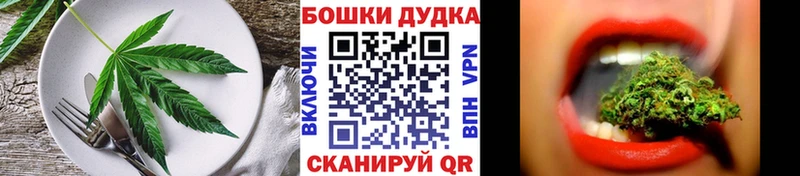Еда ТГК марихуана  нарко площадка формула  Энгельс 