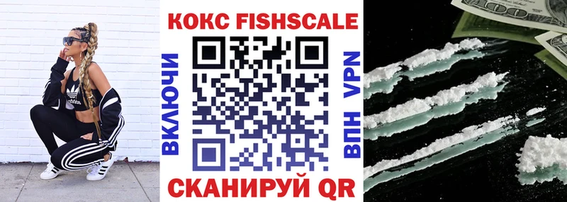 COCAIN 98% Энгельс