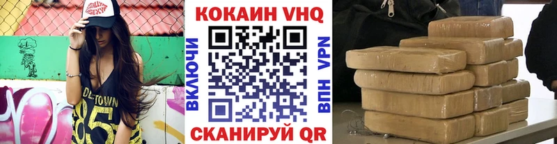 КОКАИН 99%  МЕГА ТОР  Энгельс 