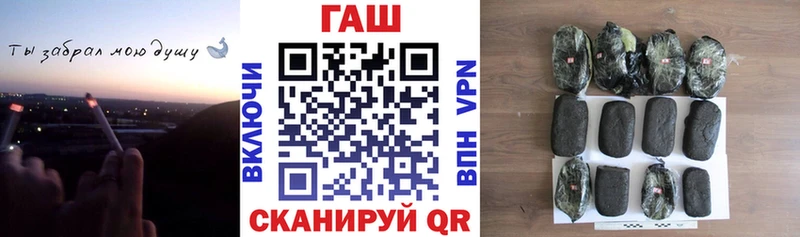 ГАШИШ Premium Энгельс