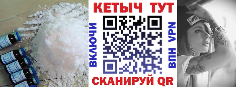 цена наркотик  Энгельс  Кетамин ketamine 