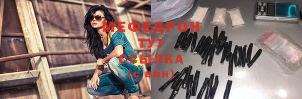 меф Дмитровск