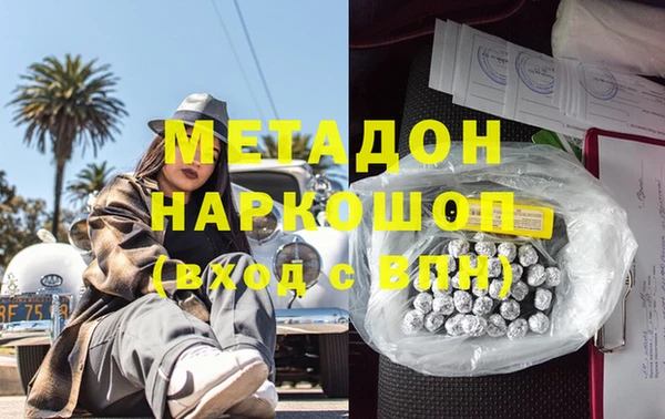 мдма Дмитриев