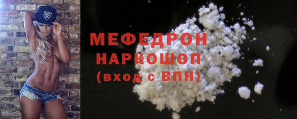 меф Дмитровск
