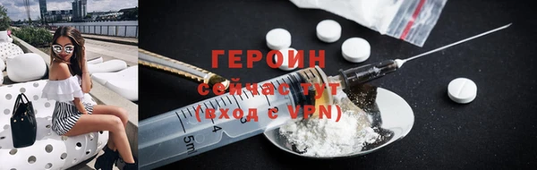 меф Дмитровск