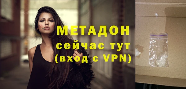 мдма Дмитриев