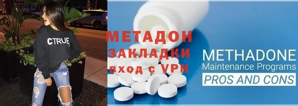 мдма Дмитриев
