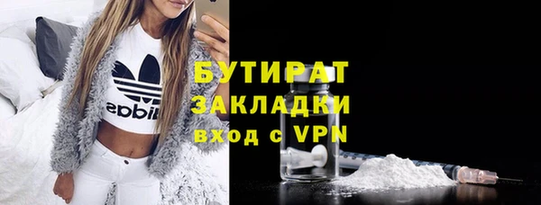 синтетический гашиш Дмитров