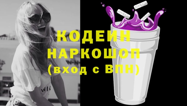 синтетический гашиш Дмитров