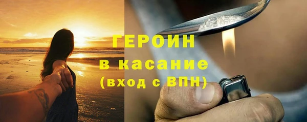 синтетический гашиш Дмитров