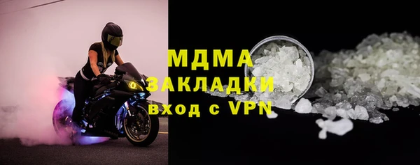 меф Дмитровск