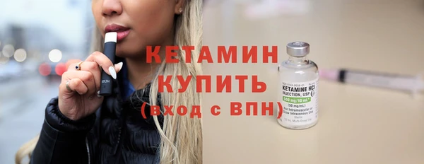 синтетический гашиш Дмитров