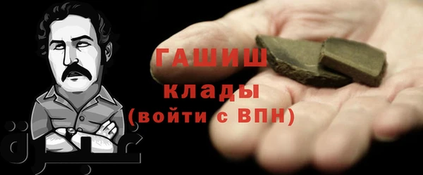 меф Дмитровск