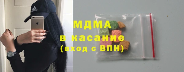 меф Дмитровск