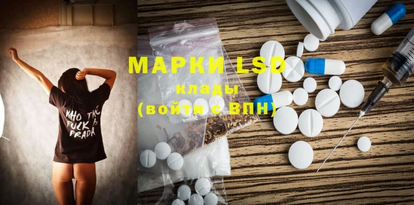 синтетический гашиш Дмитров