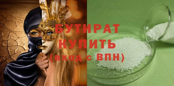 синтетический гашиш Дмитров