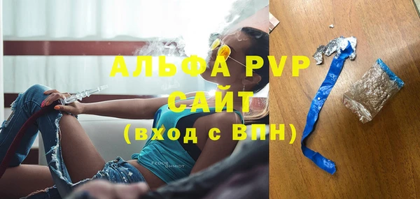 меф Дмитровск