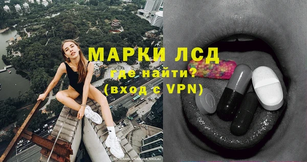 синтетический гашиш Дмитров