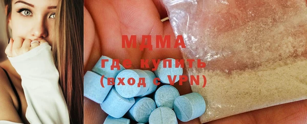 мдма Дмитриев