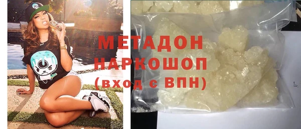 синтетический гашиш Дмитров