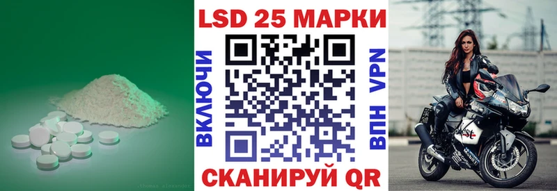 цена наркотик  Энгельс  LSD-25 экстази кислота 