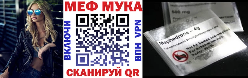 МЯУ-МЯУ кристаллы  наркота  Энгельс 