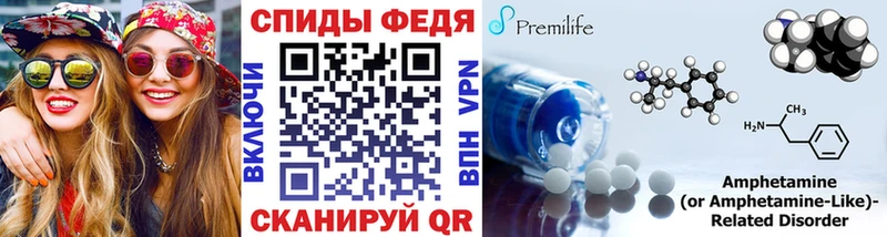 Первитин мет  Энгельс 