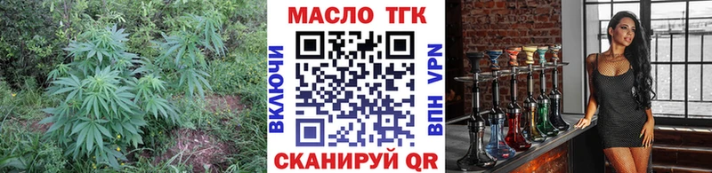 Дистиллят ТГК THC oil  Энгельс 