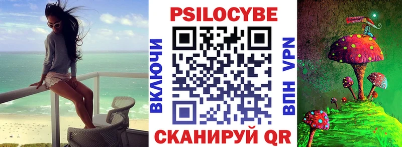 Галлюциногенные грибы мицелий  Энгельс 